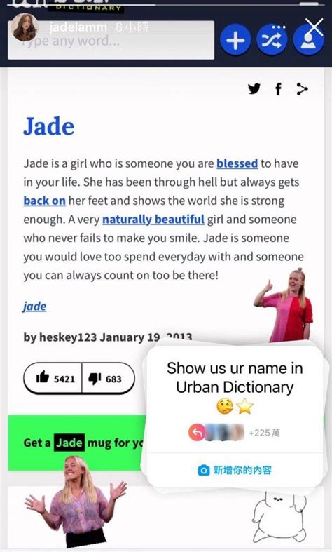 ig urban dictionary.